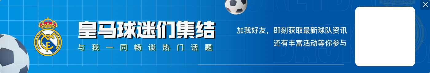 上半场因伤被换下！记者：姆巴佩左大腿后部不适