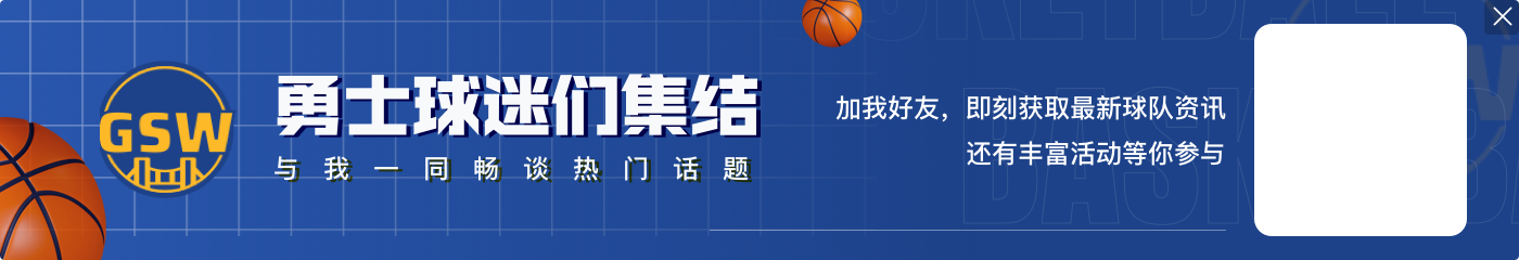 夹缝中求存！库里上半场时间很零碎 12中6砍下19分3板3助