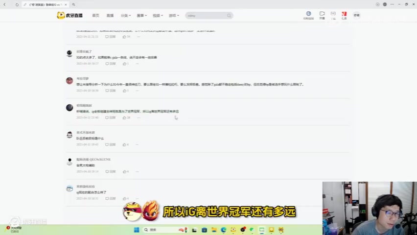 真没骗人？米勒：朱开没骗人iG老板也问过我 组IG奔着世界冠军！